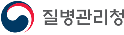 질병관리청